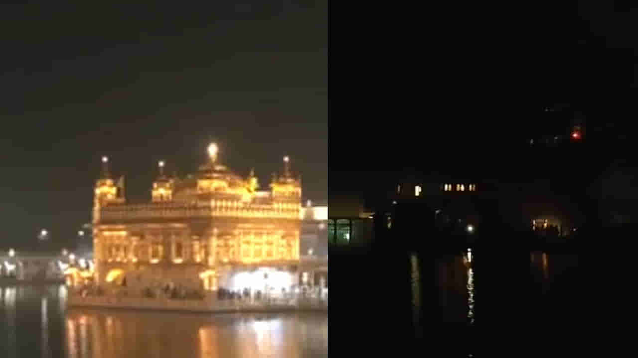 Operation Sindoor: ఎఫెక్ట్.. పంజాబ్లో హై టెన్షన్.. అమృత్సర్లో ‘బ్లాక్ అవుట్’