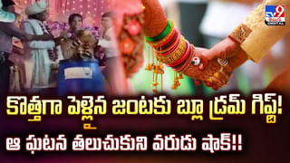 Andhra: కేవలం రూ10కే  ఫ్రై పీస్ బిర్యానీ.. కట్ చేస్తే ఇది సీన్