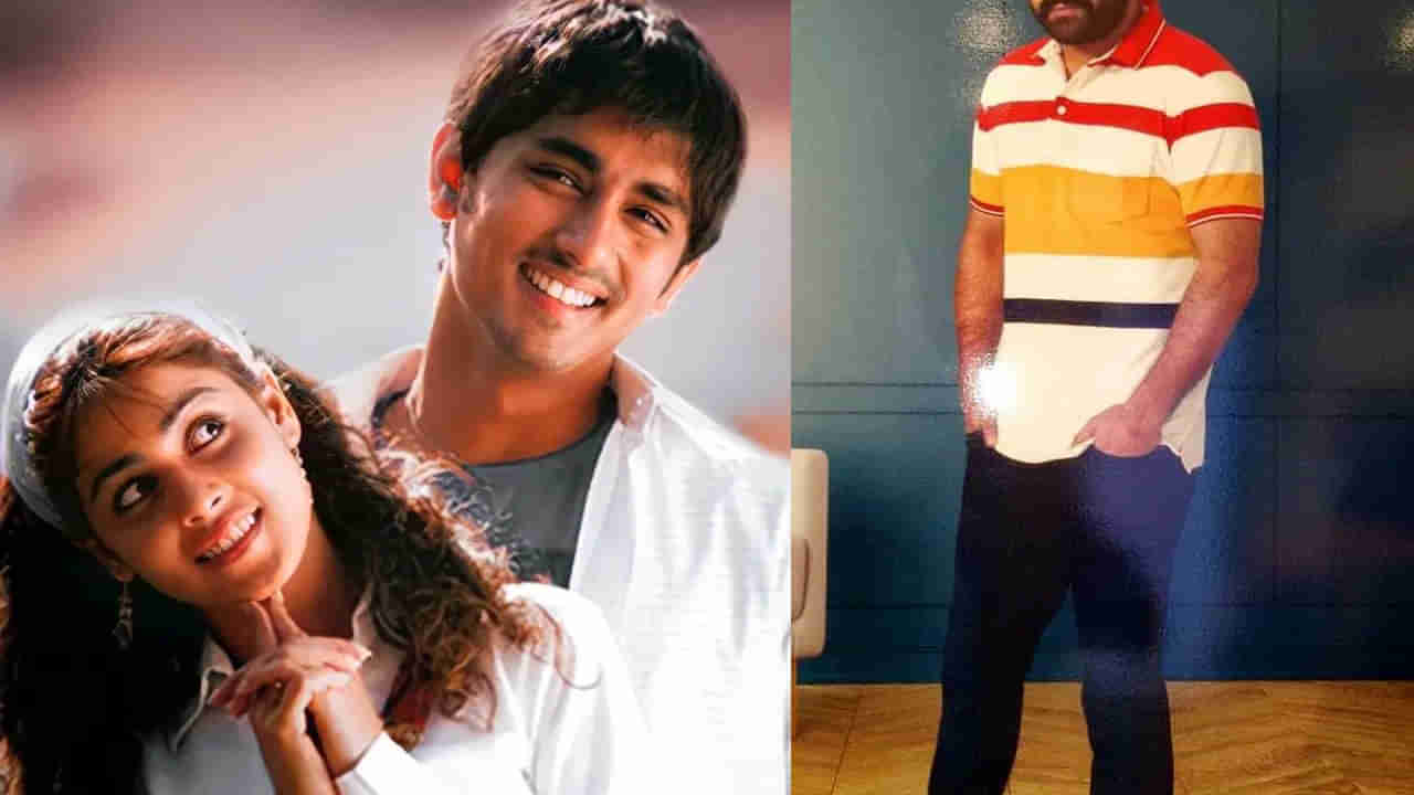 బొమ్మరిల్లు సినిమాను మిస్ చేసుకున్న స్టార్ హీరో ఎవరో తెలుసా.? కారణం ఏంటో తెలుసా..