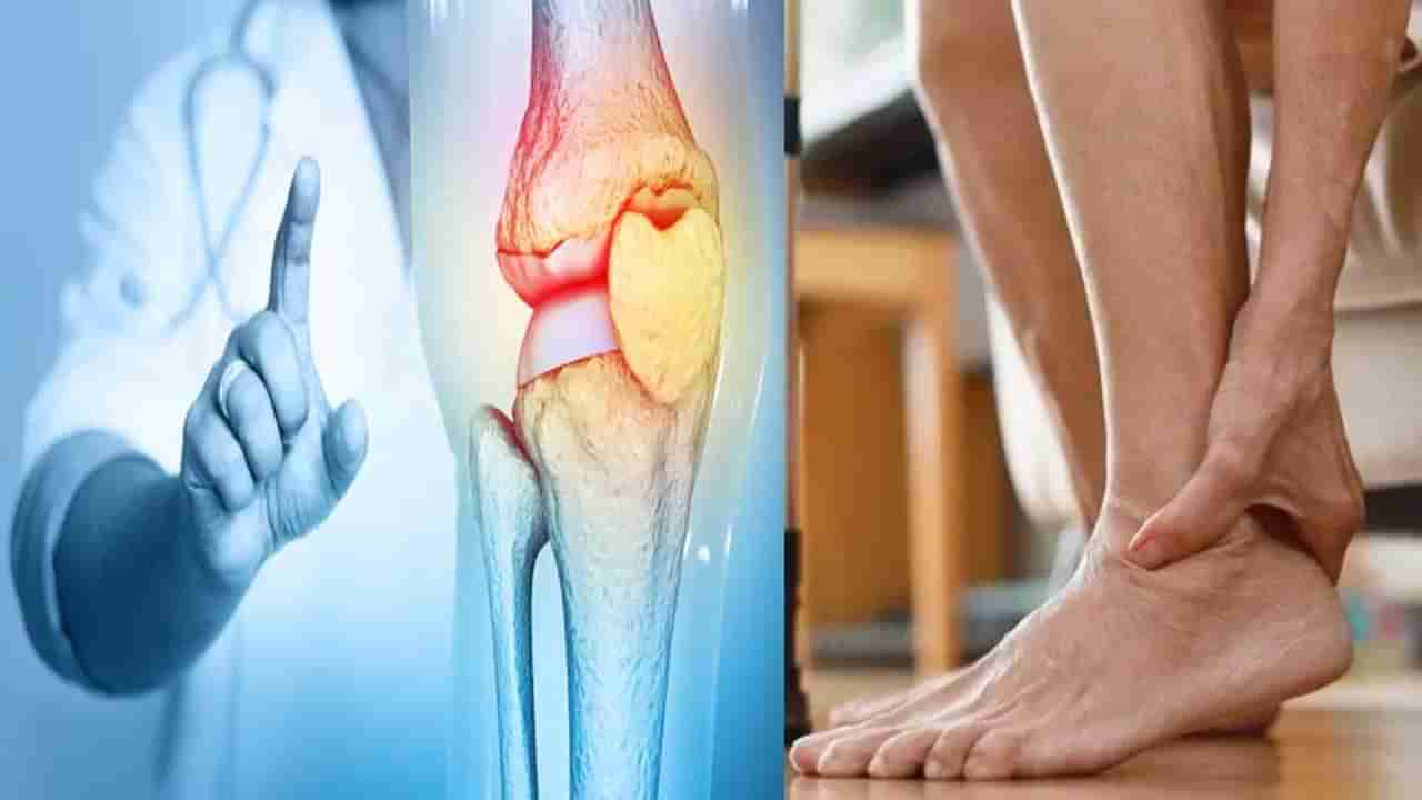 ఈ తప్పులు చేస్తున్నారా..? అయితే, మీ ఎముకలు గుల్లయినట్లే.. ఇక మున్ముందు కష్టమే..