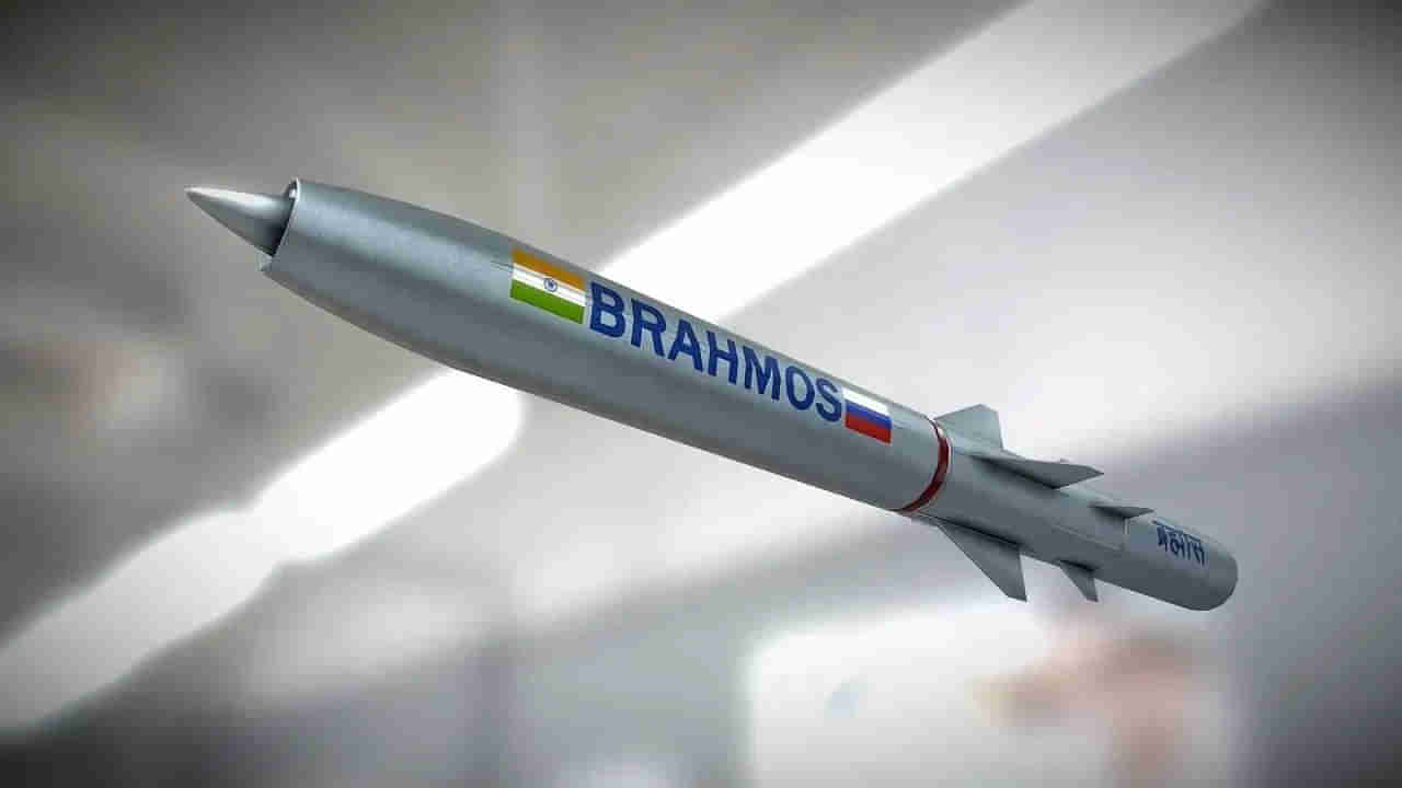 Brahmos Missile: పాకిస్తాన్‌పై విధ్వంసం సృష్టించిన బ్రహ్మోస్ క్షిపణి తయారీకి ఎంత ఖర్చు అయ్యిందో తెలుసా?