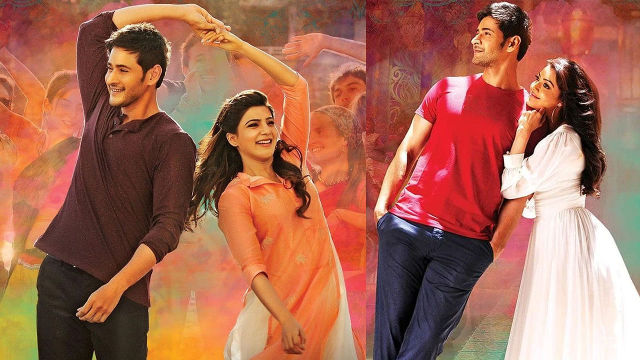 శ్రీకాంత్ అడ్డాల దర్శకత్వం వహించిన 'బ్రహ్మోత్సవం' కుటుంబ కథా చిత్రం. ఇందులో మహేష్ బాబు, కాజల్ అగర్వాల్, సమంత, ప్రణిత నటించారు. ఈ చిత్రం మొదట మే 20, 2016న విడుదలైంది. సాంప్రదాయ భారతీయ సెటప్లో సంబంధాలు, కుటుంబ విలువలు, స్వీయ-ఆవిష్కరణ చుట్టూ తిరుగుతుంది. ఈ చిత్రం విడుదలైనప్పుడు మిశ్రమ స్పందనను పొందినప్పటికీ, దీనిని మే 30న తిరిగి విడుదల చేస్తున్నారు.