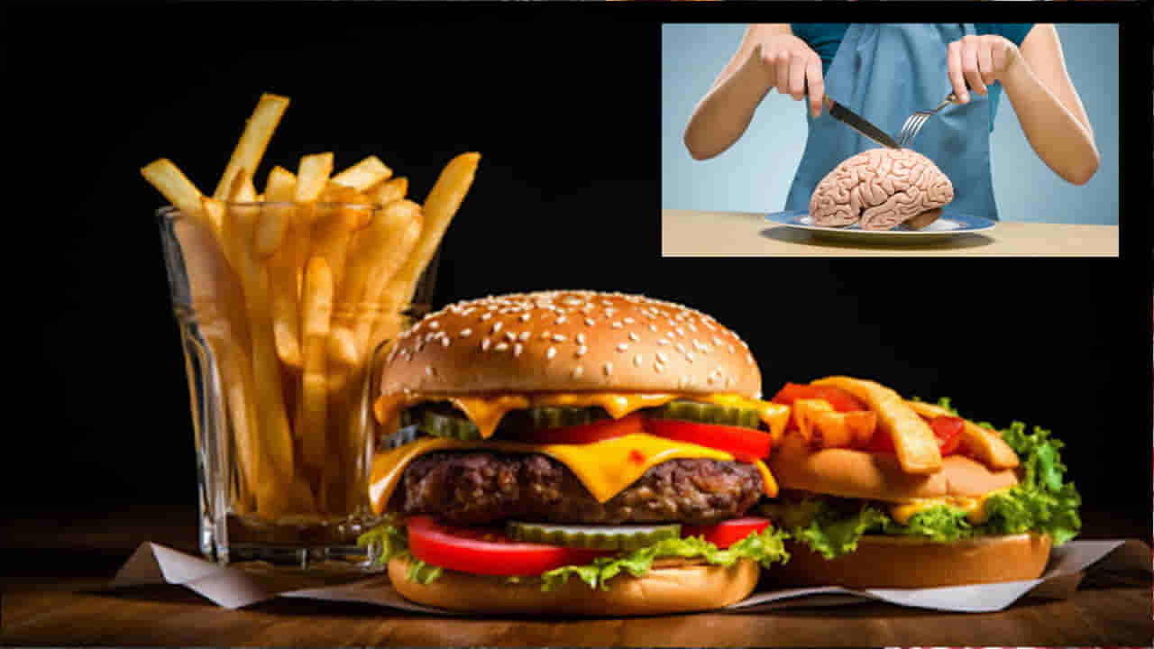 Brain Damage Foods: ఈ ఆహారాలు మెదడుకు స్లోపాయిజన్‌.. క్రమంగా మీ జ్ఞాపకశక్తి హుష్! జర భద్రం..