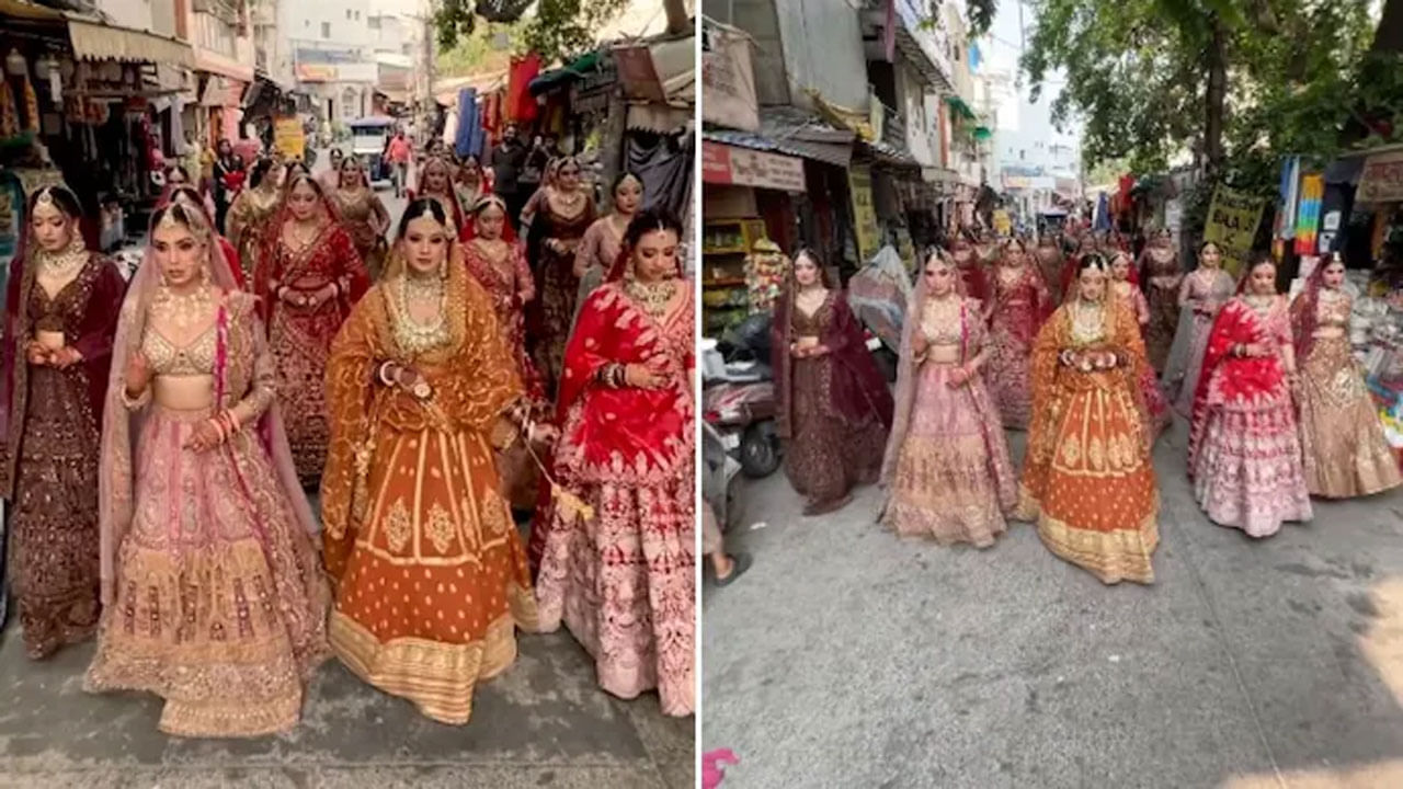 Viral Video: రోడ్డుపై వయ్యారం ఒలకబోస్తూ పెళ్లి కూతుళ్ల వాకింగ్… నెట్టింట్లో వీడియో హల్చల్
