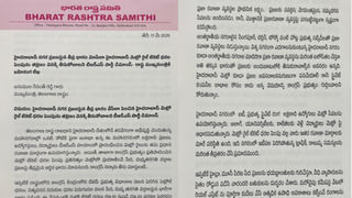 జయహో ఆపరేషన్‌ సింధూర్‌.. ట్యాంక్‌బండ్‌పై తిరంగా ర్యాలీ.. పాల్గొన్న కిషన్‌రెడ్డి, వెంకయ్యనాయుడు