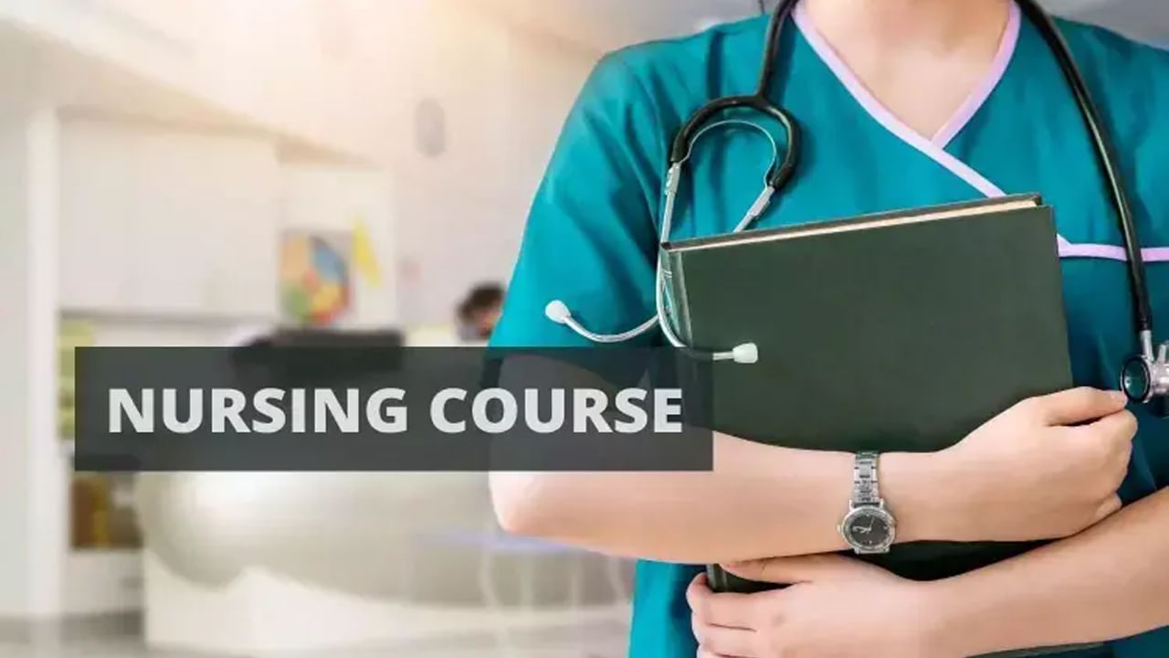 BSc Nursing Admissions 2025: బీఎస్సీ నర్సింగ్‌ ప్రవేశాలకు ఎన్టీఆర్‌ ఆరోగ్య వర్సిటీ నోటిఫికేషన్‌.. నేటి నుంచి దరఖాస్తులు ప్రారంభం