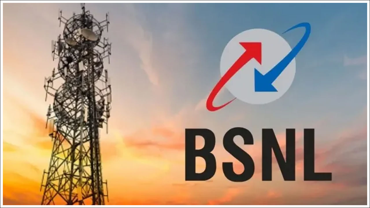 BSNL Plan: ప్రభుత్వ టెలికాం సంస్థ BSNL తన కోట్లాది మంది వినియోగదారుల కోసం ప్రతిరోజూ కొత్త ప్లాన్లను తీసుకువస్తూనే ఉంది. ఈ ప్లాన్లు చౌకగా ఉండటమే కాకుండా తక్కువ ధరకే ప్రయోజనాలతో నిండి ఉన్నాయి. అటువంటి పరిస్థితిలో మరోసారి తన వినియోగదారులను ఆకర్షించడానికి, BSNL మరో చౌక ప్లాన్ను తీసుకువచ్చింది.