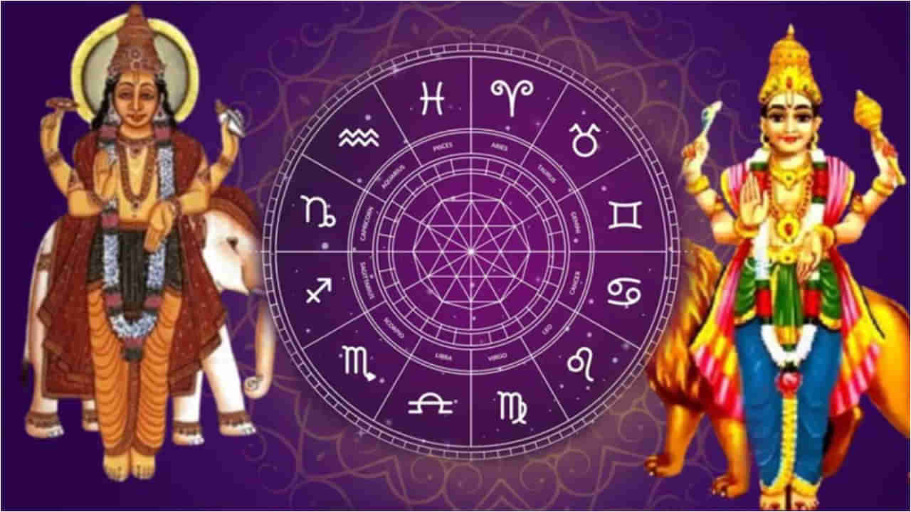 Telugu Astrology: గురుతో బుధుడు యుతి.. ఆ రాశుల వారికి అనూహ్య శుభ యోగాలు