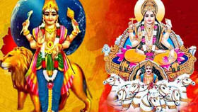 రేపు మేష రాశిలో బుధాదిత్య యోగం.. అదృష్టం అంటే ఈ రాశులదే.. రేపు మేష రాశిలో బుధాదిత్య యోగం.. అదృష్టం అంటే ఈ రాశులదే..