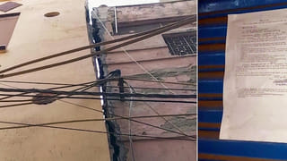 అమెరికా ఆర్డర్‌తోనే కాల్పుల విమరణ! ఎమ్మెల్యే వివాదాస్పద వ్యాఖ్యలు