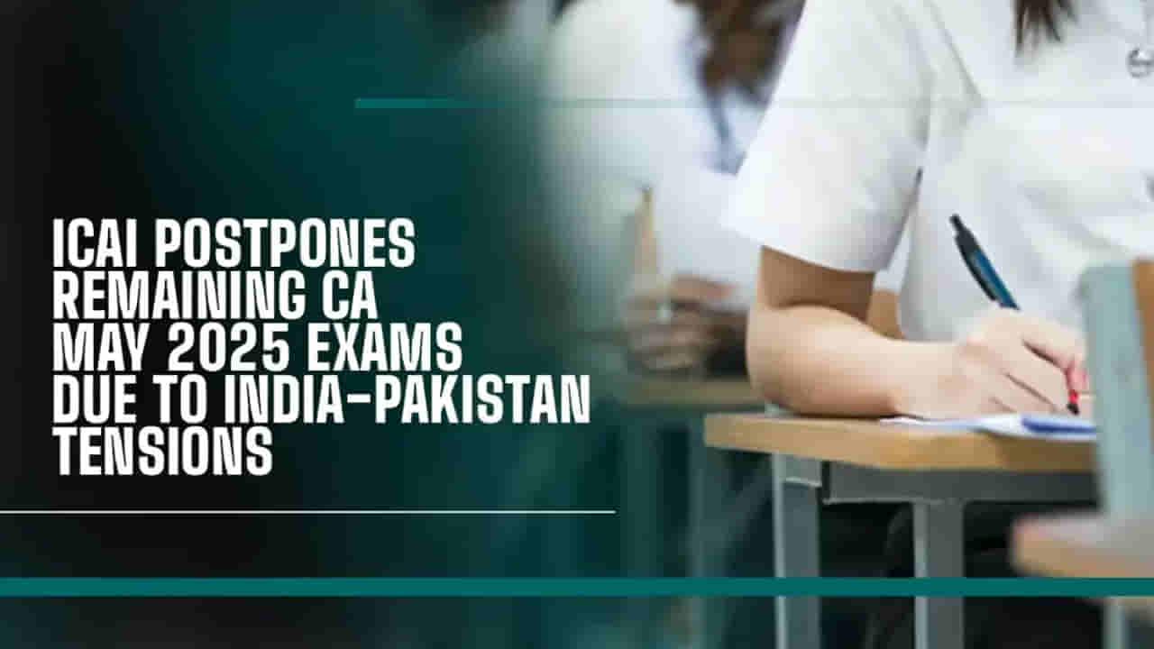 CA 2025 Exams Postponed: పాక్-భారత్ ఉద్రిక్తతలు.. సీఏ ఫైనల్ పరీక్షలు వాయిదా! కొత్త షెడ్యూల్ త్వరలో ప్రకటన