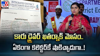 పొలాలను వదిలి.. చెంగు చెంగున ఎగురుతూ చెరువుల్లోకి చేపలు