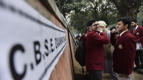 CBSE స్కూళ్లలో 'షుగర్ బోర్డులు' ఏర్పాటు చేయాలని హుకూం.. ఎందుకంటే? CBSE స్కూళ్లలో 'షుగర్ బోర్డులు' ఏర్పాటు చేయాలని హుకూం.. ఎందుకంటే?