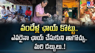 Telangana: అరెరె.. పెద్ద సమస్యే వచ్చిపడిందే.. దాహం వేసిందా ఎలుగుబంటి గారూ