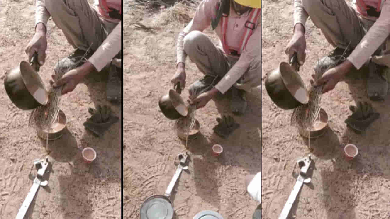 Watch: వారెవ్వా.. ఏం ఐడియా గురూ..! ఇలాంటి టీ ఫిల్టర్‌ ఎక్కడా చూసుండరు..చూస్తే షాక్‌ అవ్వాల్సిందే..