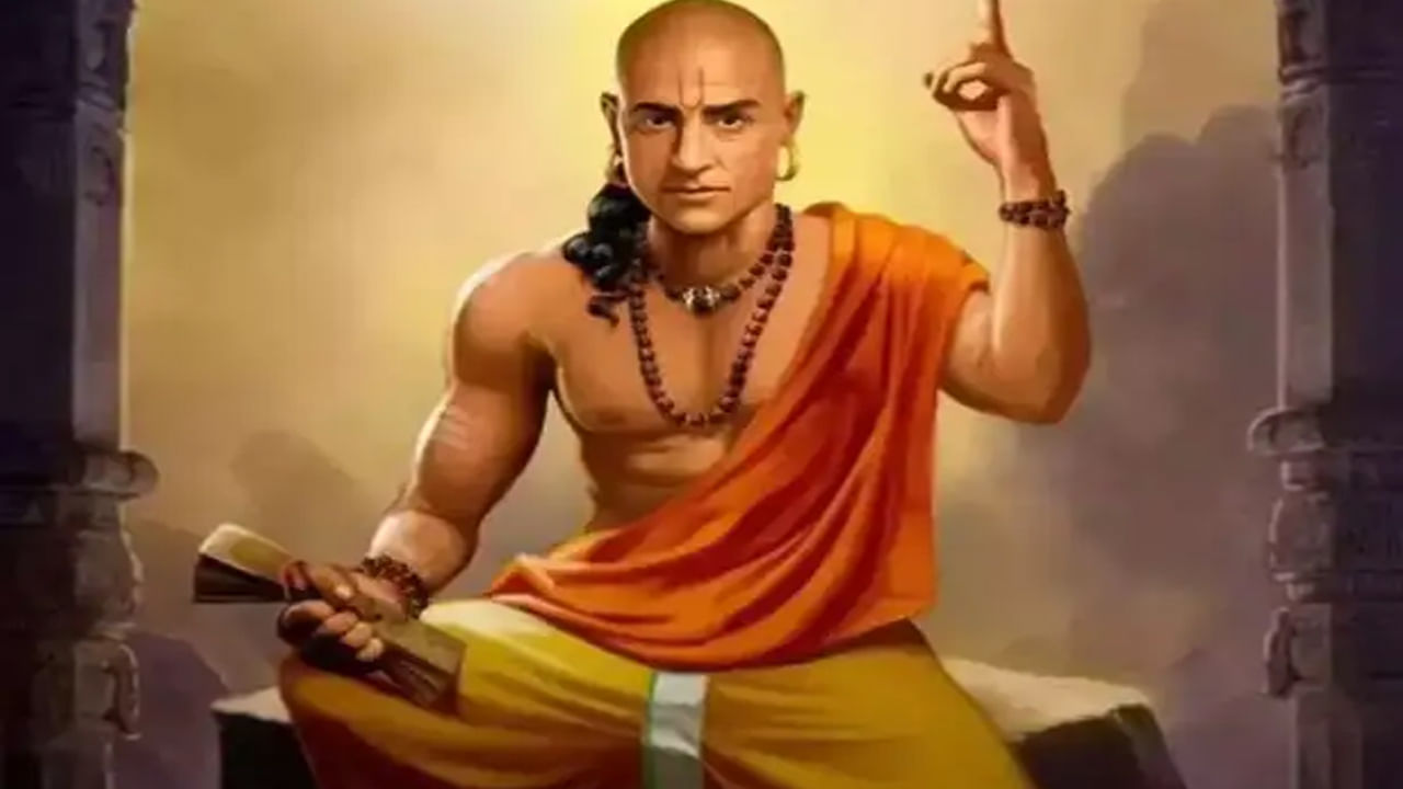 Chanakya Niti: మీ సంబంధాల్లో చికాకులు తలెత్తకుండా ఉండాలంటే.. చాణక్య చెప్పిన ఈ విషయాలు పాటించండి.