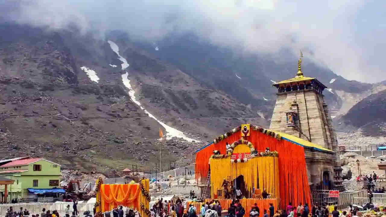 Char Dham Yatra: ఛార్ ధామ్ యాత్రకు వెళ్తున్నారా.. పొరపాటున కూడా ఈ వస్తువులు తీసుకెళ్లవద్దు.. ఎందుకంటే