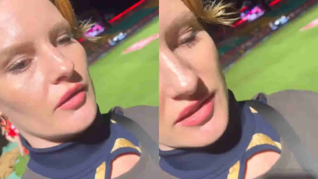 Video: నిన్న పంజాబ్ లో ఏంజరిగింది? బయటపడ్డ చీర్లీడర్ రికార్డెడ్ వైరల్ వీడియో!