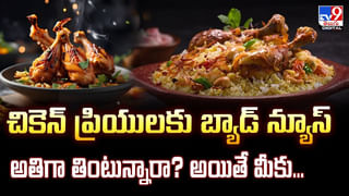 ఎండాకాలమని మెట్రో రైల్లో ప్రయాణిస్తున్నారా ??