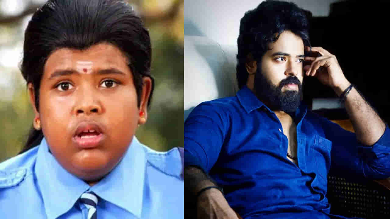 Actor Bharath: చైల్డ్ ఆర్టిస్ట్ భరత్ జీవితంలో కన్నీళ్లు పెట్టించే కష్టాలు.. ఆ ఒక్క యాక్సిడెంట్ కాకుండా ఉంటే..