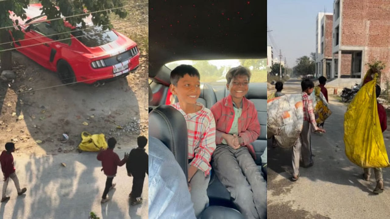 Viral Video: చెత్త ఏరుకునే పిల్లలకు ఊహించని వరం... దిల్ అంటే నీదే బాస్!