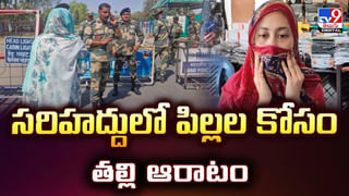 పరీక్ష రాయాలంటే మంగళసూత్రం తీసేయాలా?వీడియో