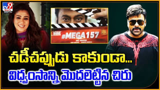 ‘వెళ్లి నాన్న కాళ్లపై పడాలని ఉంది’ మంచు మనోజ్‌ ఎమోషనల్