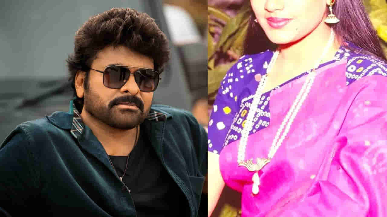 Megastar Chiranjeevi: ఒక్క హీరోయిన్తోనే 4 బ్లాక్ బస్టర్ హిట్స్ కొట్టిన చిరంజీవి.. ఇద్దరి కాంబోలో 19 సినిమాలు.. ఎవరంటే..