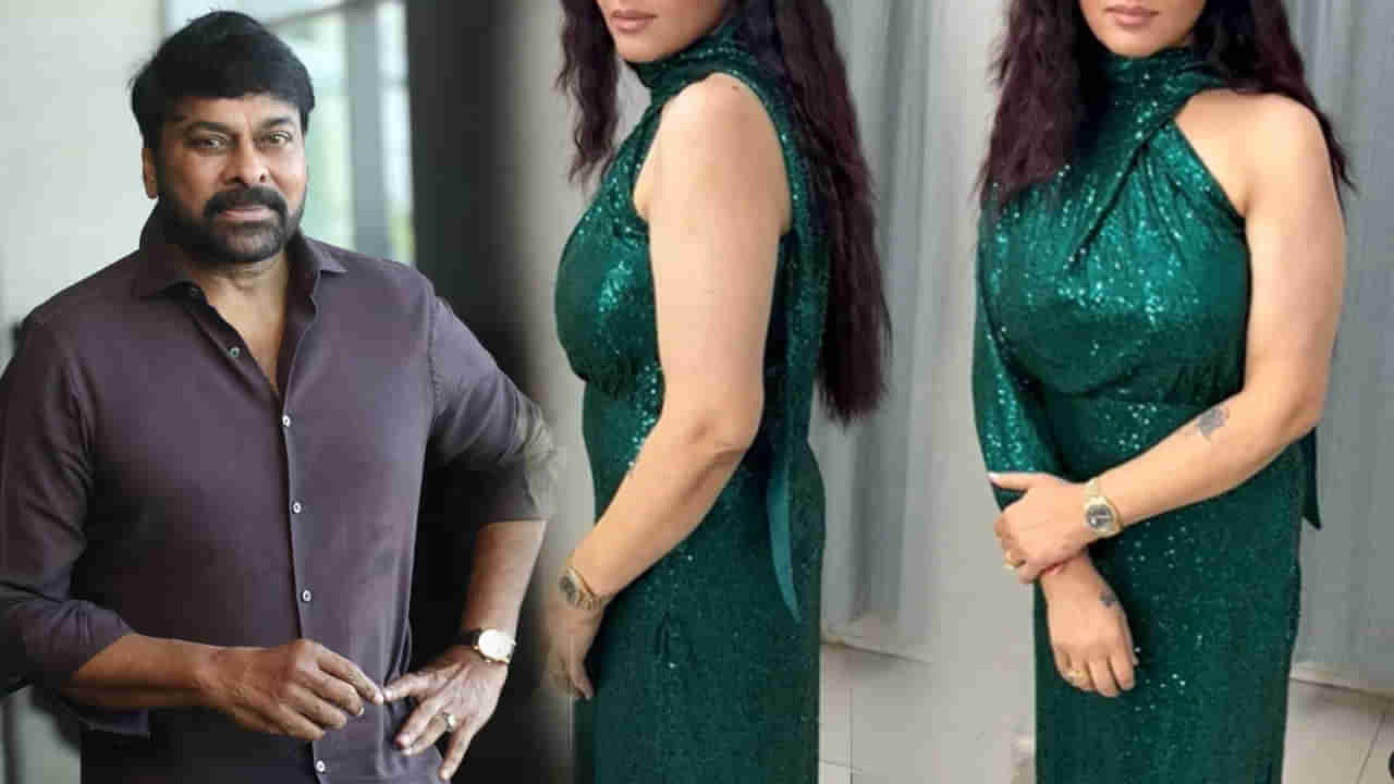 ఇదేంది మావ.. ఈ హీరోయిన్ చిరంజీవికి అక్కగా చేసిందా..! ఇప్పుడు కుర్రభామలు కుళ్ళుకునేలా ఉందిగా..!!