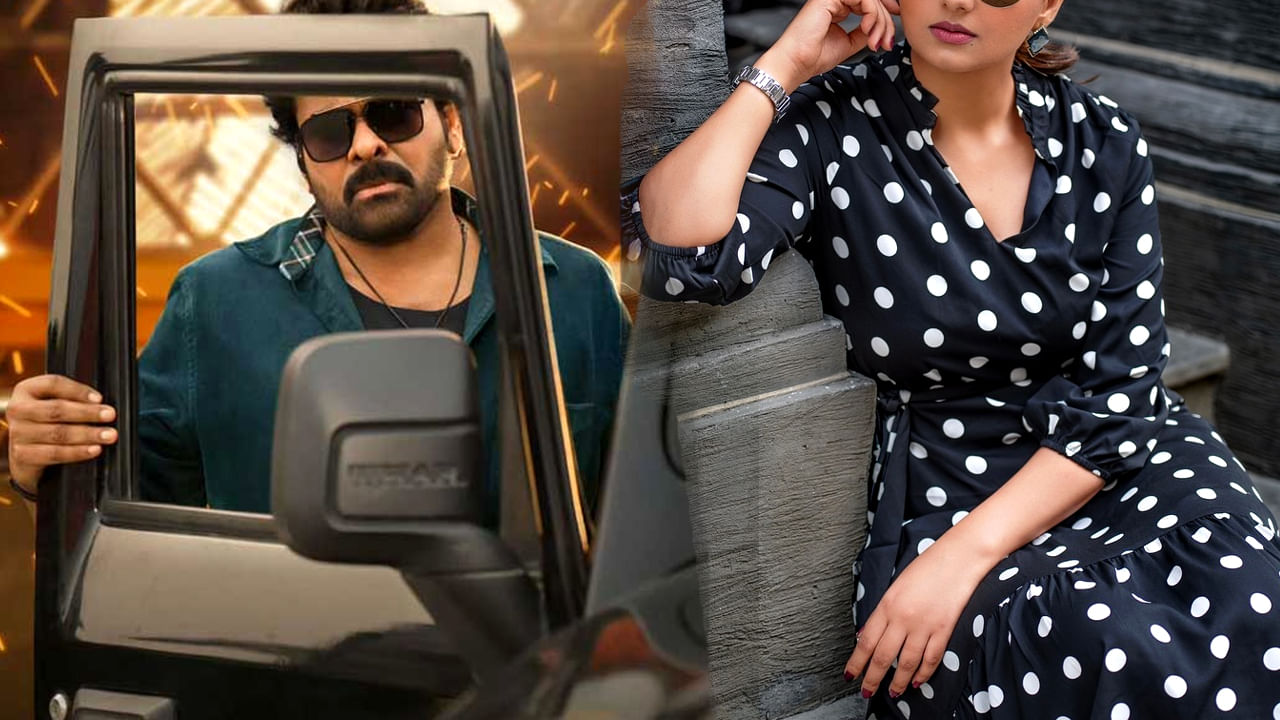 ఎన్నాళ్లకు ఎన్నాళ్లకు..! చిరంజీవి సినిమాతో రీ ఎంట్రీ ఇవ్వనున్న కుర్రాళ్ళ డ్రీమ్ గర్ల్..