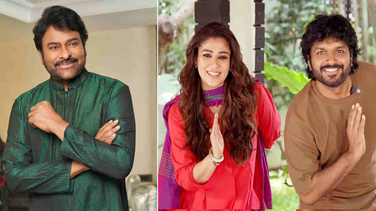 Nayanthara : పంతాన్ని పక్కన పెట్టేసిన నయన్.. చిరు సినిమాకు నయనతార రెమ్యునరేషన్ ఎంతంటే..