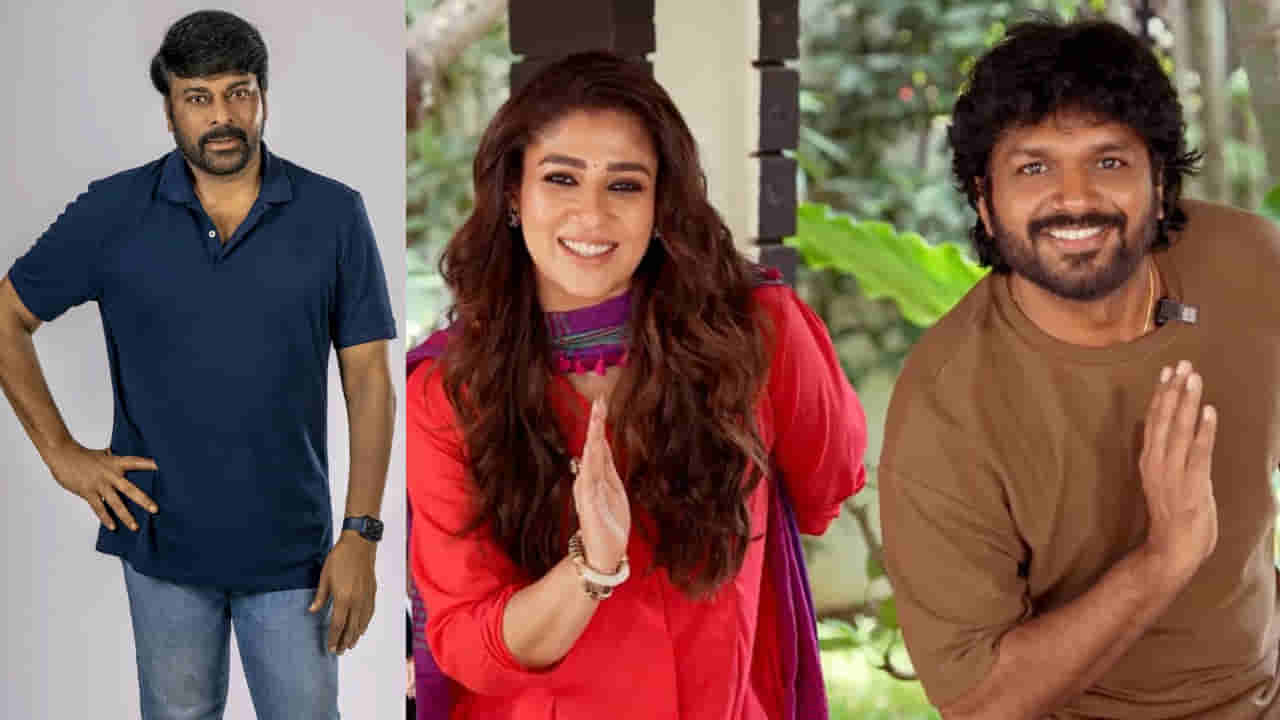 Chiru 157: సైలెంటుగా స్టార్ట్ చేశారు.. హైదరాబాద్‌లో మెగా 157 షూటింగ్ ప్రారంభం