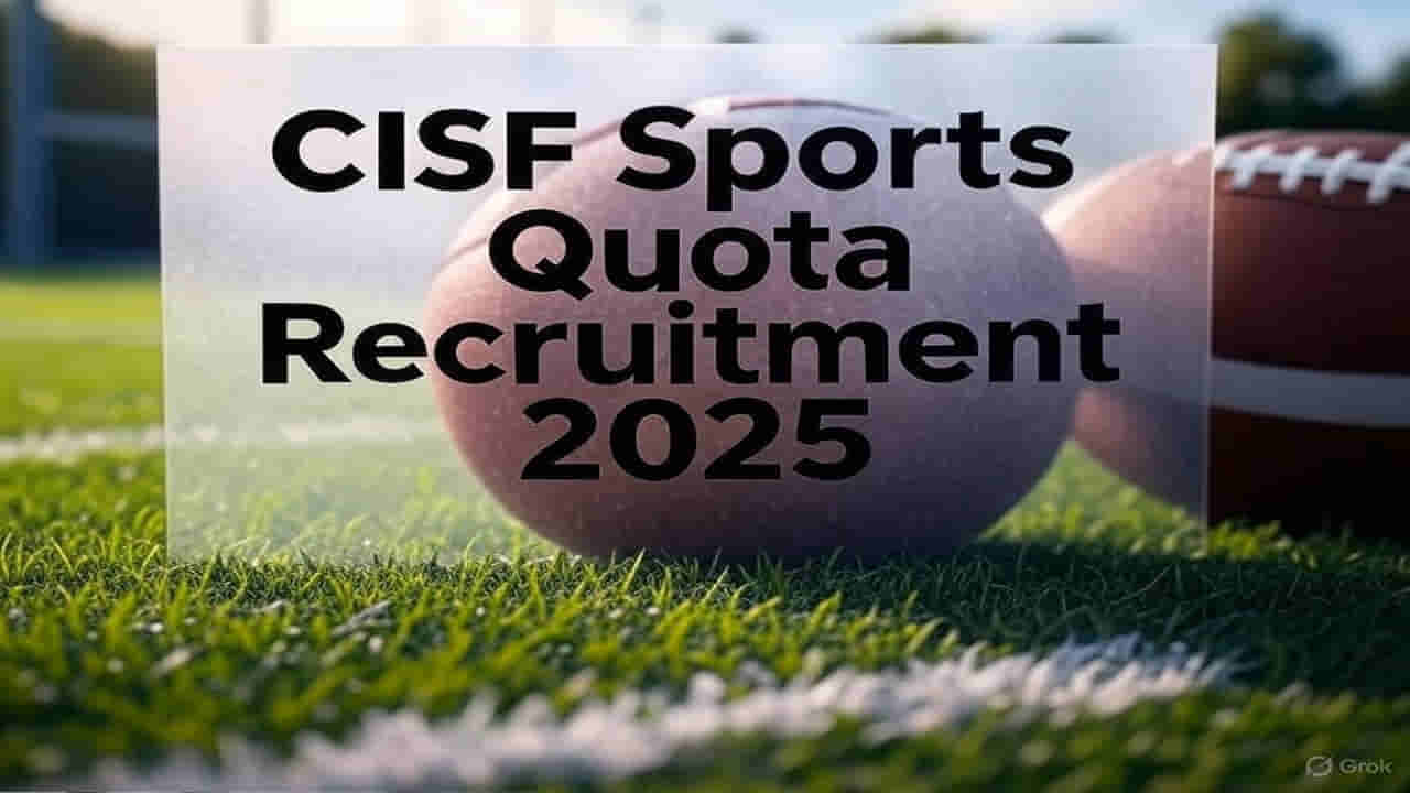 CISF Sports Quota Constable Jobs: స్పోర్ట్స్‌ కోటాలో కానిస్టేబుల్ ఉద్యోగాలు.. ఇంటర్‌ పాసైతే చాలు కొలువు మీ సొంతం! నో ఎగ్జాం..