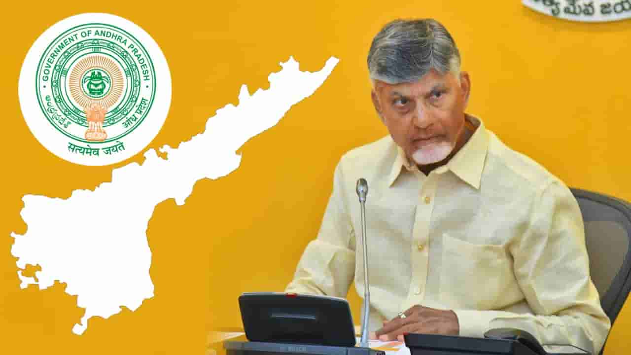 Chandrababu: వ్యవసాయ శాఖపై సీఎం చంద్రబాబు సమీక్ష.. ఏటా మూడు పంటలు పండించేలా చర్యలు
