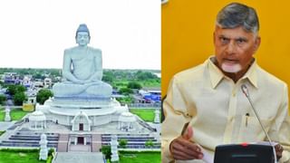 Andhra News: ఏపీ ప్రభుత్వం కీలక నిర్ణయం.. అమరావతిలో భూ కేటాయింపుల వివరాలివే..