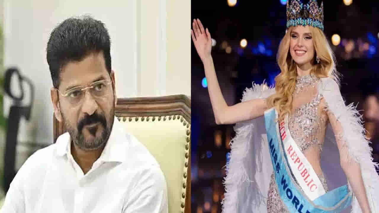 Miss World 2025: మిస్ వరల్డ్ ప్రారంభ వేడుకలకు సీఎం రేవంత్ దూరం.. ఎందుకంటే?
