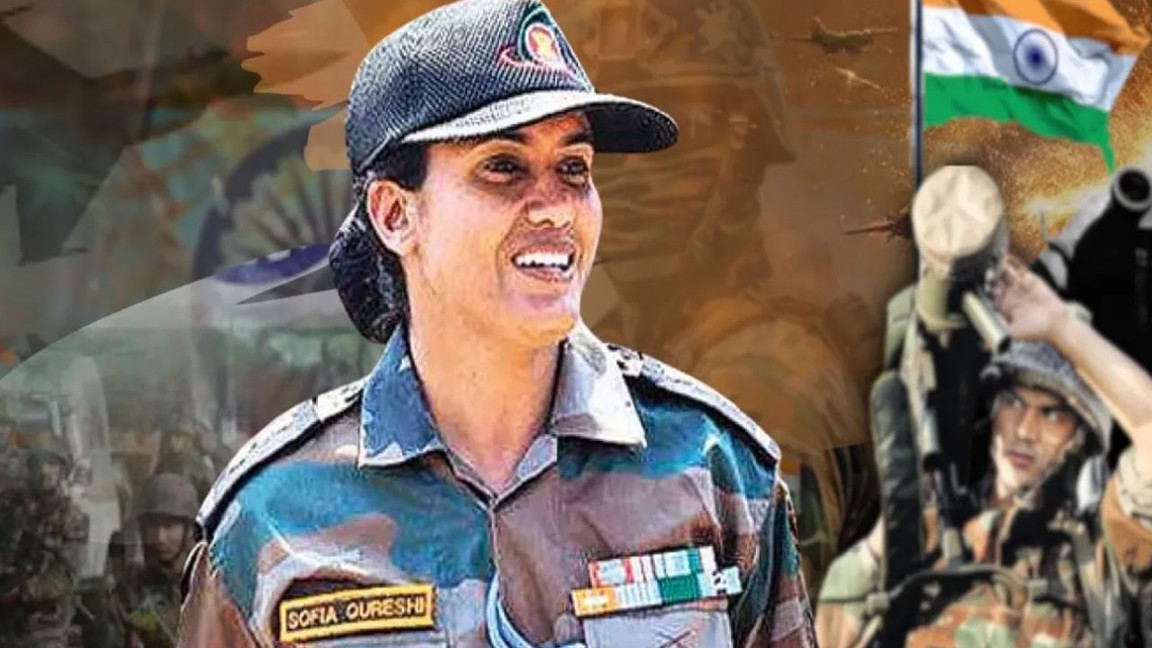 గుజరాత్లోని వడోదరకు చెందిన ఖురేషి సోఫియా భారత సైన్యంలో లెఫ్టినెంట్ కల్నల్ హోదాలో ఉన్న అధికారి. ప్రస్తుతం ఆమె సిగ్నల్ కార్ప్స్లో సేవలందిస్తున్నారు. భారత సైన్యంలో తొలి మహిళా అధికారిణి ఖురేషి సోఫియా.