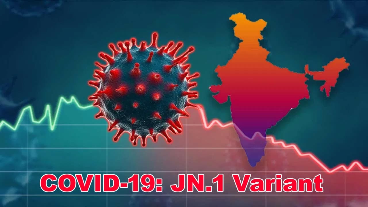 Covid-19: కరోనా అలర్ట్.. JN.1 వేరియంట్ అంత ప్రమాదకరమైనదా..? లక్షణాలు ఎలా ఉంటాయంటే..