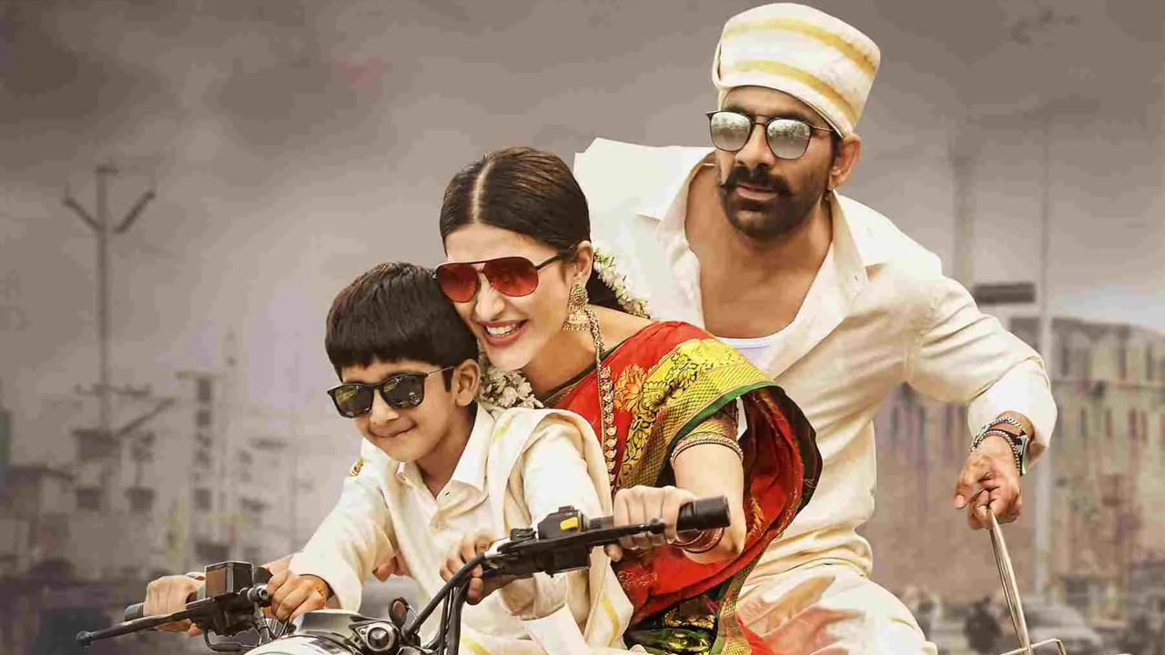 సీనియర్ హీరోయిన్లలో శ్రుతిహాసన్ కూడా ఈ తరహా ప్రాజెక్టుల్లో ఎప్పుడో యాక్ట్ చేశారు. రవితేజ హీరోగా నటించిన మాస్ యాక్షన్ ఎంటర్టైనర్ క్రాక్ మూవీలో క్లాస్ కల్యాణిగా ఆమె మెప్పుపొందింది ఓ కొడుకుకు తల్లిగానే.