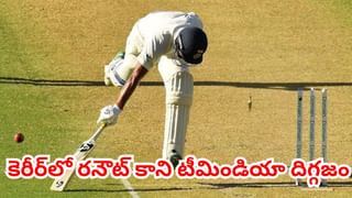 Video: ఇది కదా కావల్సింది! డకౌట్ అయిన వైభవ్ దగ్గరికెళ్లి రోహిత్ చేసిన పనికి ఫిదా అవుతున్న ఫ్యాన్స్