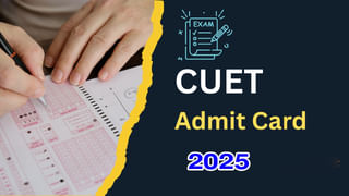 Telangana Polycet 2025 Exam: రేపే తెలంగాణ పాలిసెట్‌ ప్రవేశ పరీక్ష.. నిమిషం ఆలస్యమైనా నో ఎంట్రీ!