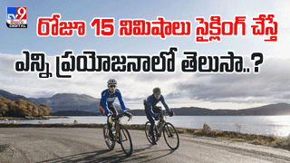 ఇది మితంగా తీసుకుంటే గుండెకు మేలు చేస్తుంది.. మోతాదు మించితే హానికరం