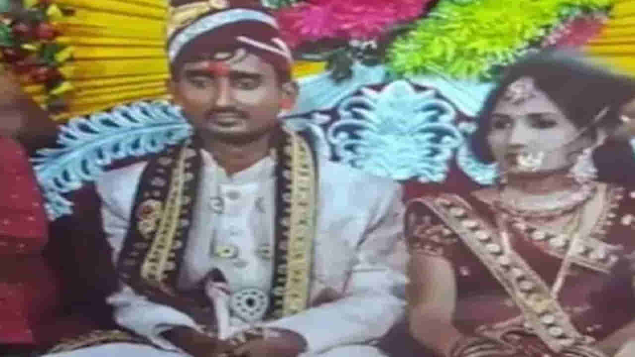 వార్నీ.. ఏకంగా పెళ్లి కొడుకునే కిడ్నాప్ చేసిన డ్యాన్సర్లు.. విలువైన నగలు, నగదు మాయం..