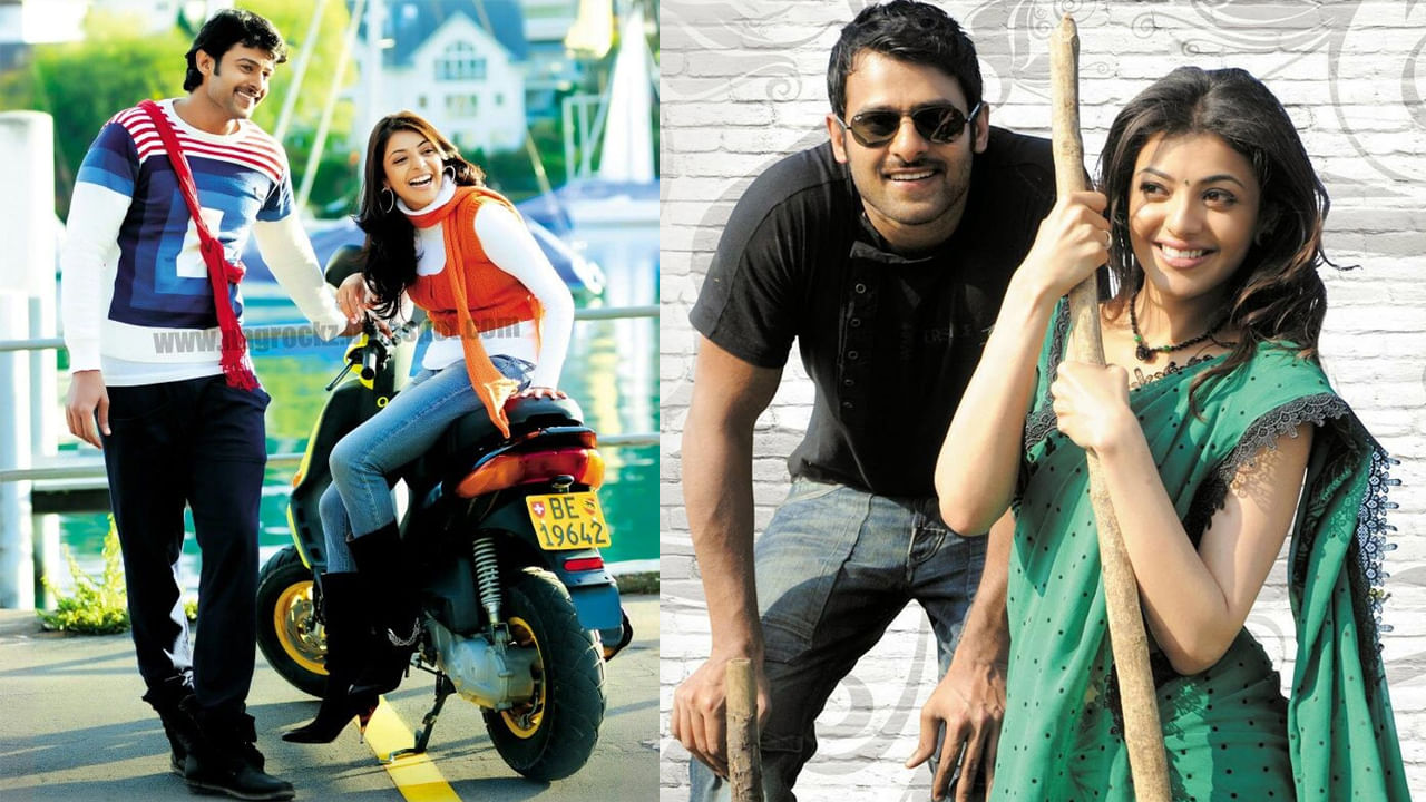 ప్రభాస్, కాజల్ అగర్వాల్ జంటగా కనిపించిన తొలి చిత్రం డార్లింగ్. 2010లో వచ్చిన ఈ సినిమా ఇప్పటికి చాలామంది ఫేవరేట్ మూవీ. ప్రభాస్ కాజల్‎తో కలిసి నటించిన మరో సినిమా మిస్టర్ పర్‌ఫెక్ట్. వీరిద్దరి కాంబో తెరకెక్కిన రెండు సినిమాలు హిట్ అయ్యాయి.