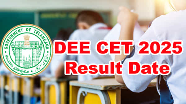 TG DEECET 2025 Result Date: డీఈఈసెట్ ఫలితాల విడుదల తేదీ వచ్చేసింది.. ఇంతకీ ఎప్పుడంటే?