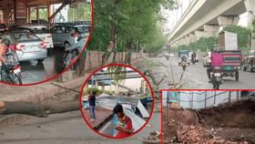 ఢిల్లీ-ఎన్సిఆర్లో వర్ష బీభత్సం.. భవనం కూలి ముగ్గురు మృతి ఢిల్లీ-ఎన్సిఆర్లో వర్ష బీభత్సం.. భవనం కూలి ముగ్గురు మృతి