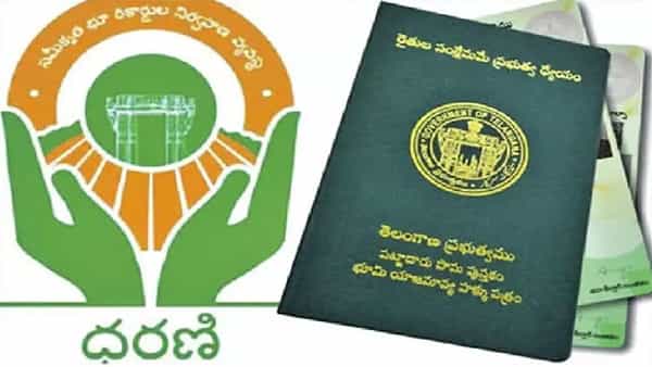 Dharani Portal: ధరణి భూ అక్రమాలపై ఫోరెన్సిక్ ఆడిట్.. కేరళ సంస్థకు బాధ్యతలు అప్పగింత?