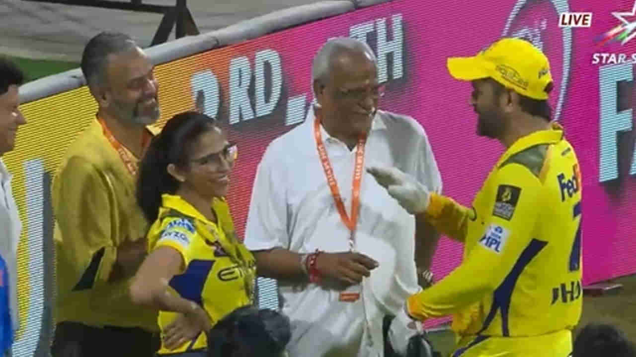 IPL 2025: పంజాబ్‌పై ఓటమి.. డ్రెస్సింగ్‌ రూమ్‌కు వెళ్తున్న ధోనిని ఆపి మాట్లాడిన CSK ఓనర్‌! ధోని అవసరం లేదంటూ..