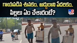 పెళ్లయిన రెండో రోజు.. విద్యుత్ షాక్‌తో నవవరుడు మృ*తి వీడియో