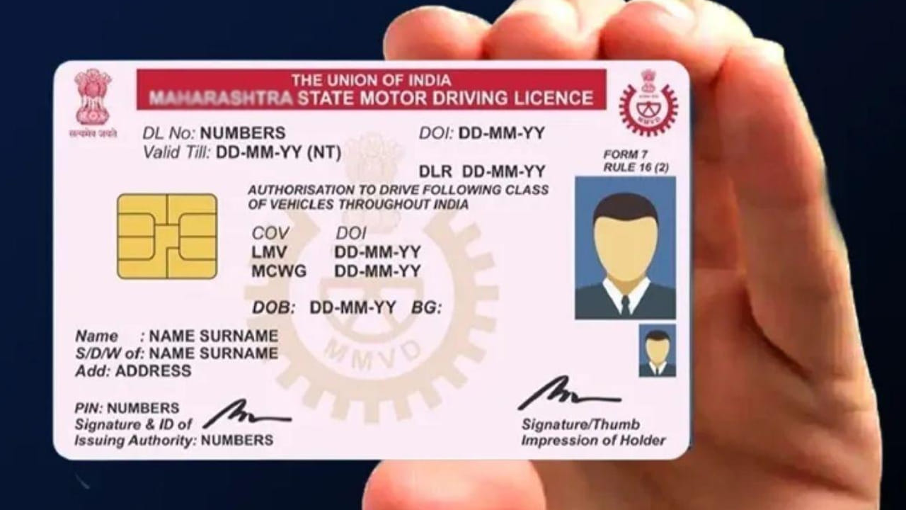 Driving Licence: డ్రైవింగ్‌ లైసెన్స్‌ పోయిందా? ఇలా చేయండి మీ అడ్రస్‌కు వచ్చేస్తుంది?